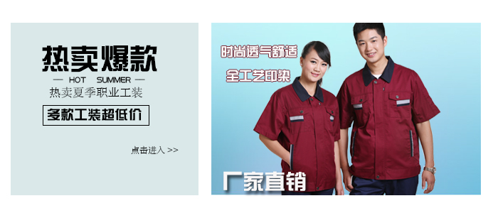 http://techsblogger.com/xiajigongzuofu.shtml